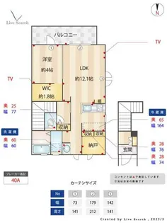 レジデンス ザフィーア【201号室】の間取り