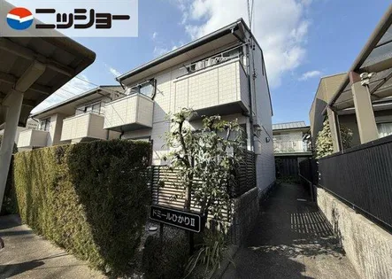 ヒルズ川名の画像