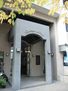 大産西公園マンションの画像