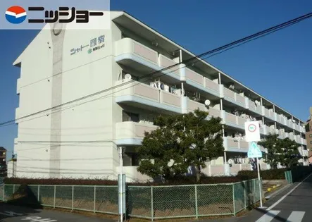 シャトー雁宿の画像