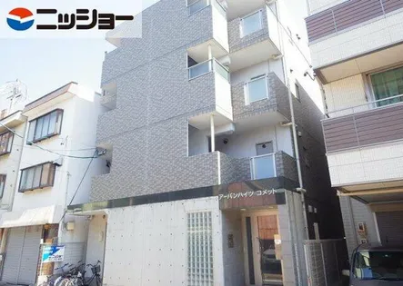 アーバンハイツコメットの画像