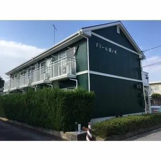 ドミール諸ノ木の画像