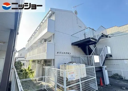 メゾンハクサンの画像