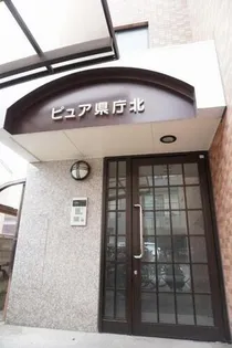ピュア県庁北の画像