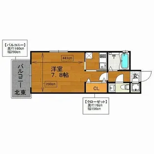 エステートモア高宮セゾン【5階】の間取り