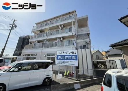 アーバンみとの画像