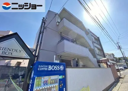 フレンドリーボックスの画像