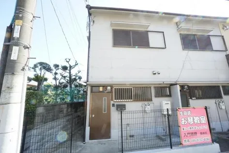 大阪府茨木市沢良宜西2丁目【テラスハウス】の外観