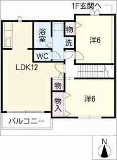 アン・メゾン【2階】の間取り