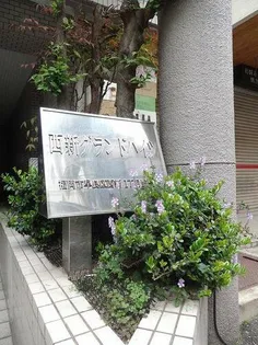 西新グランドハイツの画像