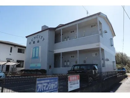 サンシティ松山【205号室】の外観