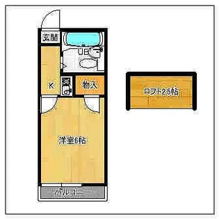 大産曙ビル【205号室】の間取り