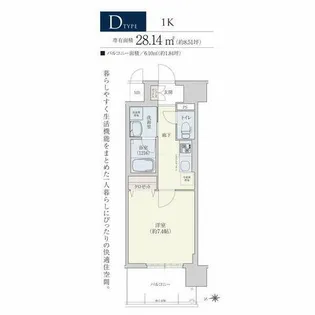 リシュドール大須【10階】の間取り
