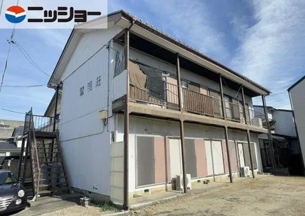 翠明荘の画像