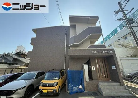 サニーハイツ上社の画像