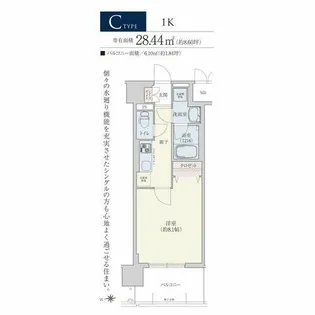 リシュドール大須【0806号室】の間取り