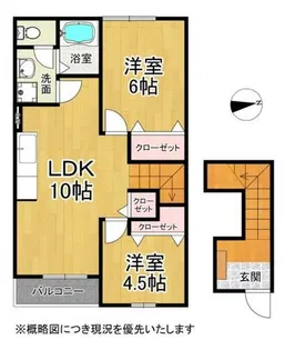 アンソレイエ【2階】の間取り