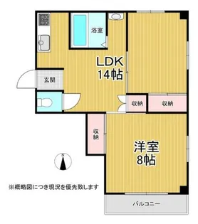 サニーハイツ【4階】の間取り