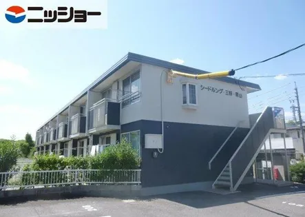 シードルング三好東山の画像