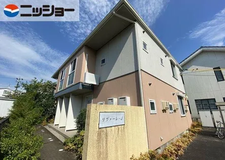 リヴァーレ Jの画像