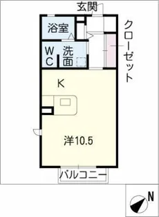 サンマツモト C棟【2階】の間取り