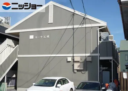 カーサ元城の画像