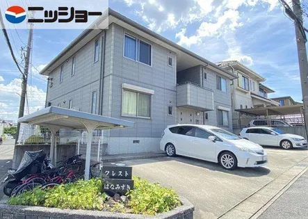 クレストはなみずきの画像