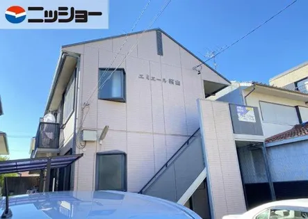 エミエール桜山の画像