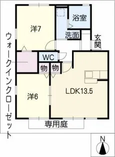 グランサークル【1階】の間取り