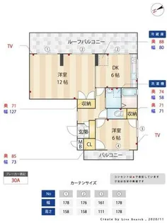 クローバーハイツ清水【501号室】の間取り