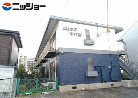 ジュネス千代田の画像