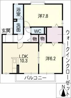 オレンジガーデン【1階】の間取り