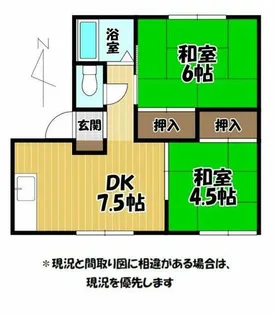 レピュート85【202号室】の間取り