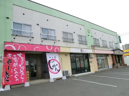 三上コーポ【2階】の外観