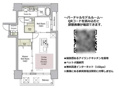 アーバネックス南新町【3階】の間取り