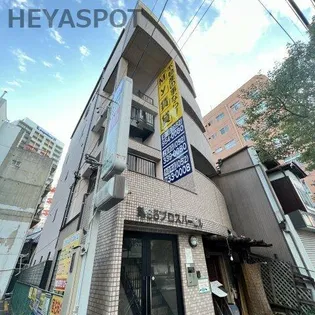 第65プロスパービルの画像