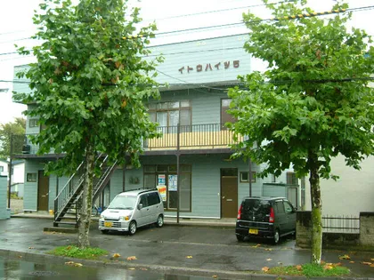 イトウハイツ5の画像