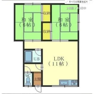 コーポ萩【7号室】の間取り