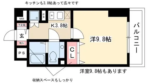 エストゥルースプラス押切【8階】の間取り