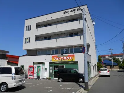 ステイヒアビルの画像