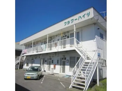 フラワーハイツの画像