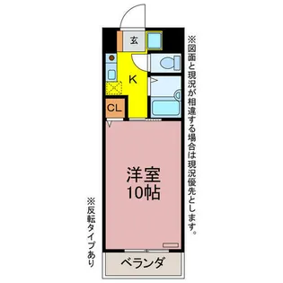 セレーノ坂上【2階】の間取り