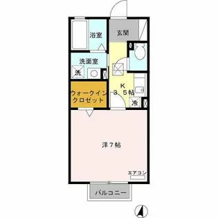 ラ・カルティエ【2階】の間取り