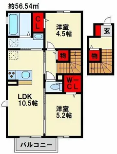 エスポワール【2階】の間取り