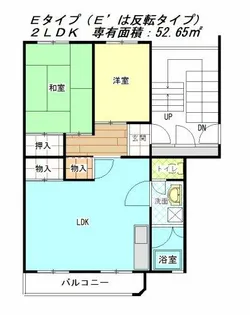 公社賃貸SMALIO 鴨谷台【3-305号室】の間取り