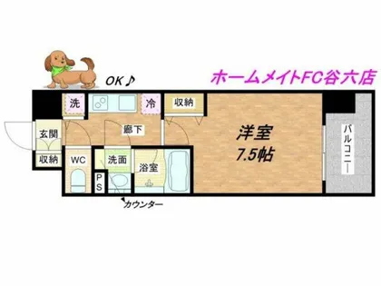 レジュールアッシュ上町台【9階】の間取り