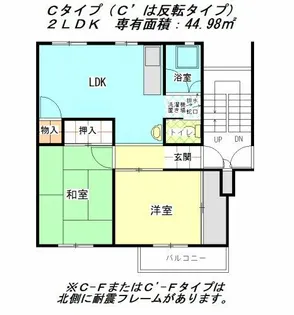 公社賃貸SMALIO 香里三井B【19-309号室】の間取り