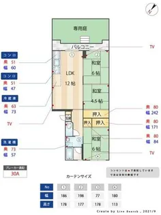 第二高丘コーポ【1階】の間取り
