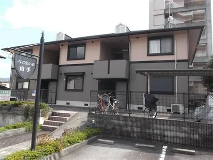 ハイカムール山手の画像