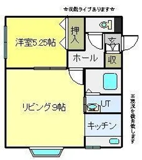 ファーネスⅡ【2階】の間取り